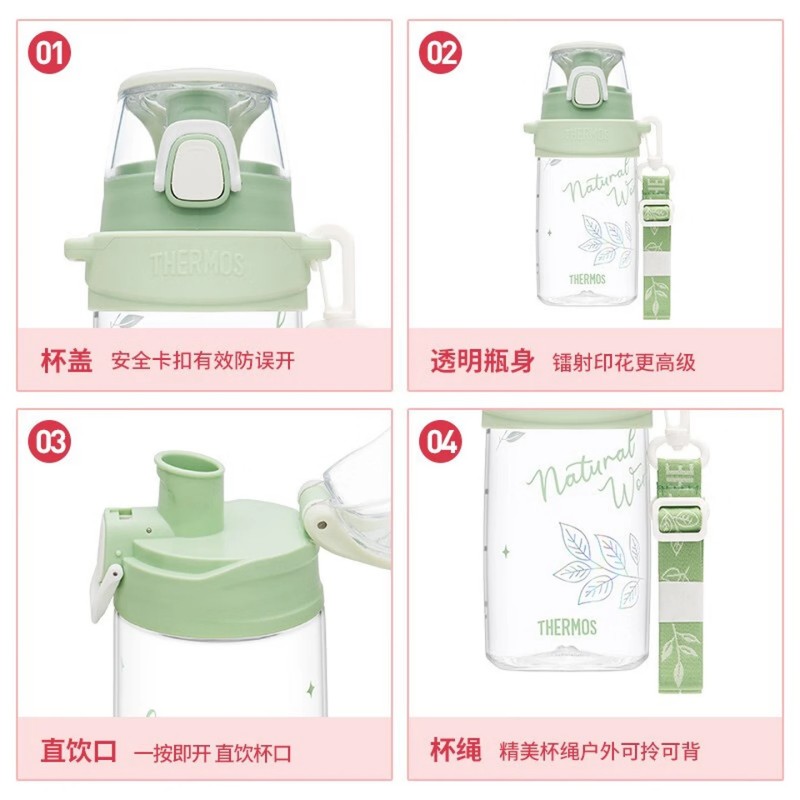膳魔师(THERMOS)儿童水杯Tritan夏季直饮杯大容量郊游出行杯TCSK 550ML 绿色高清大图