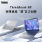 ThinkPad ThinkBook 14 SE SLCD 14英寸大屏学生游戏娱乐商务办公笔记本电脑 高清屏高色域屏 酷睿i5-13420H 16G内存 512G固态