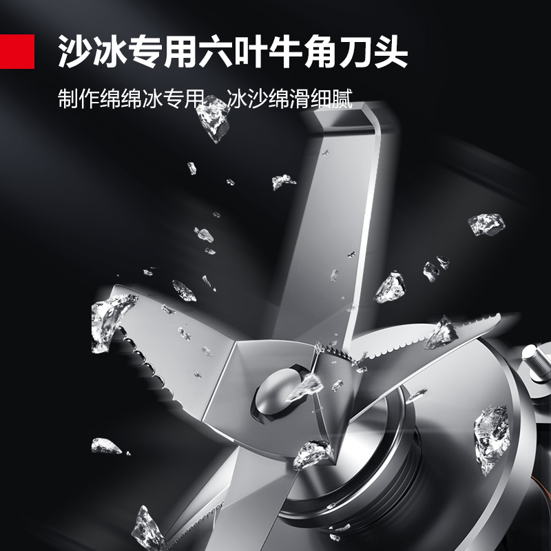 德玛仕破壁机沙冰机商用冰沙机碎冰机刨冰机榨汁机料理机大容量多功能破壁机冰淇淋奶昔机果汁机饮料机PBJ-02C-K1高清大图
