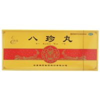 腾药 八珍丸 9g*10丸补气益血，用于气血两虚，面色萎黄，食欲不振，四肢乏力，月经过多。