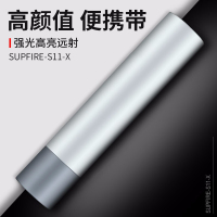 神火(SupFire)S11强光手电筒 多功能便携式迷你可充电强光手电 LED超亮远射手电 家用户外