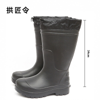 拱匠令 GJL107 加绒高筒雨鞋 均码(计价单位:双)黑色