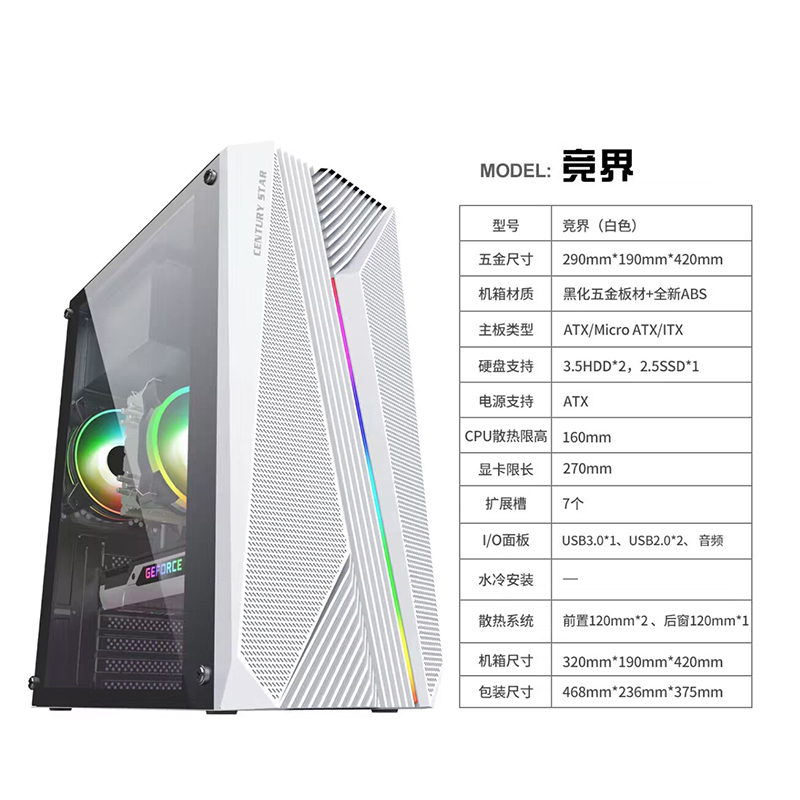 铭能 新12代i5 12400F/RTX2060S 8G显卡/16G内存 512G固态 台式机 台式电脑 组装机 组装电脑 家用办公电脑主机 学生设计电脑台式 电竞直播吃鸡游戏电脑
