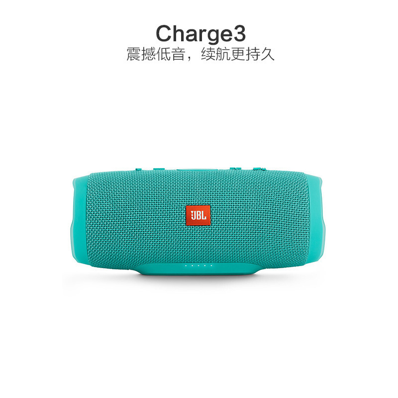 JBL Charge3 音乐冲击波3 蓝牙4.0 小音箱 蓝牙音箱 绿色