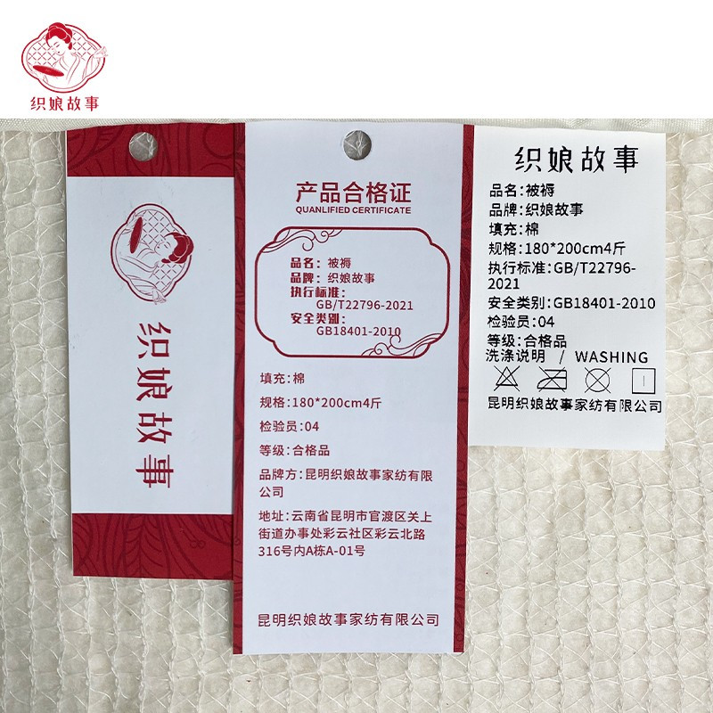 织娘故事 被褥 180*200cm4斤/张高清大图