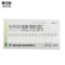 马来酸依那普利片10mg*32片/盒