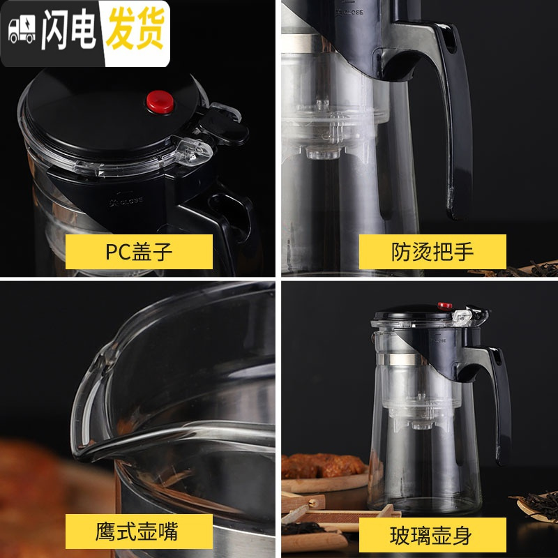 三维工匠飘逸杯全玻璃茶壶可高温泡茶器办公室冲茶玲珑杯过滤内胆茶具套装 C款+4个150杯