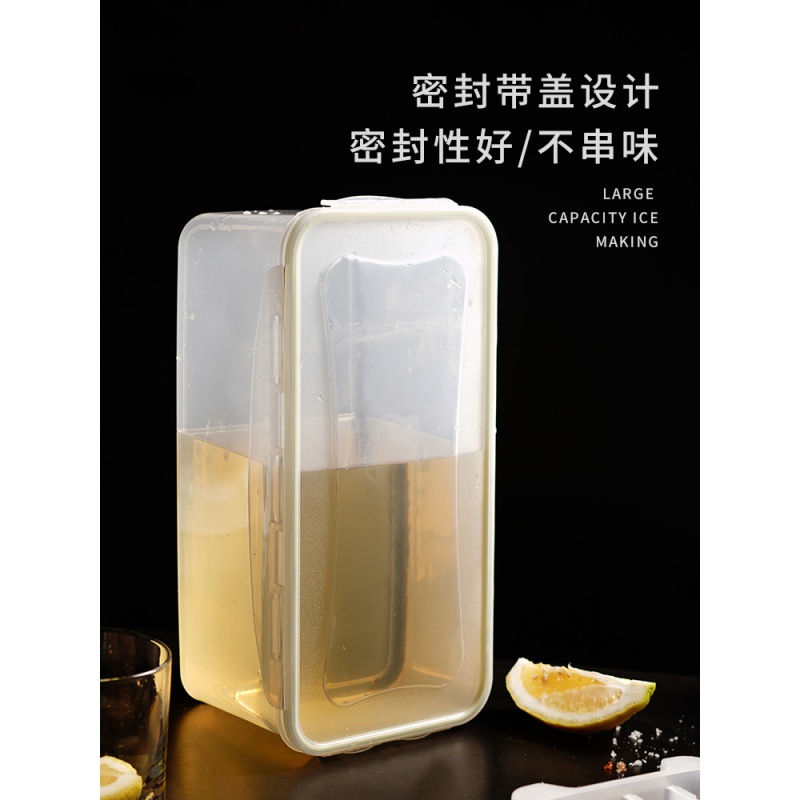 自制冰箱冻冰块模具创意带盖冰格子家用制冰盒商用冰格速冻器 敬平 普通款单层带盖36格*2高清大图