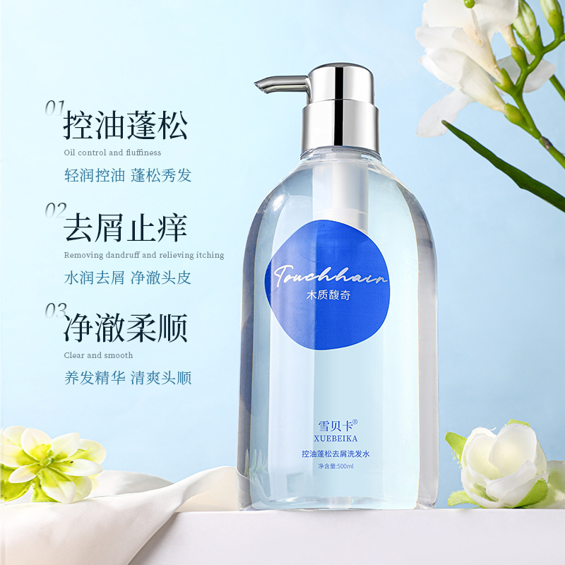 雪贝卡香氛洗发水14高清大图