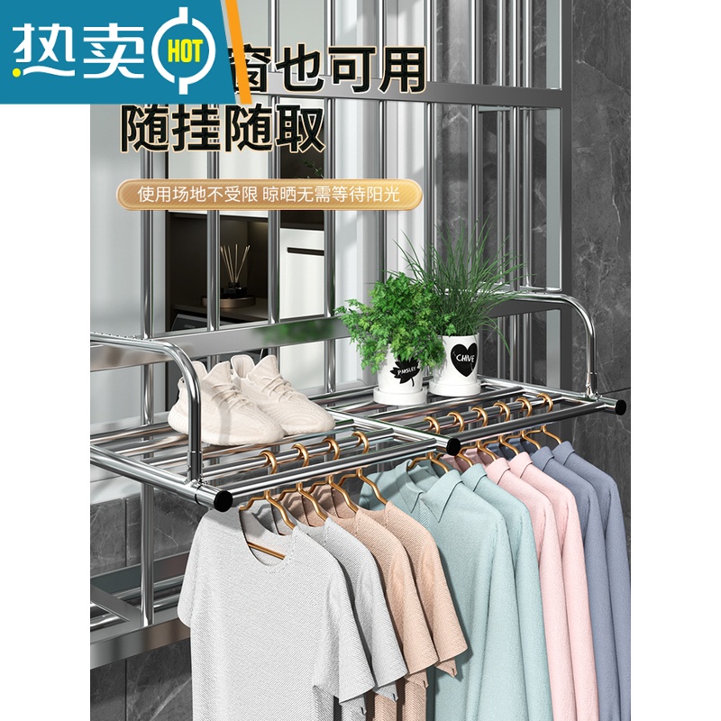 敬平阳台晾衣器防盗网护栏窗外晾衣架窗户晾晒杆窗台室外伸缩晒鞋架 可伸缩加固款??送晒袜子器[60-105cm+晒衣篮高清大图