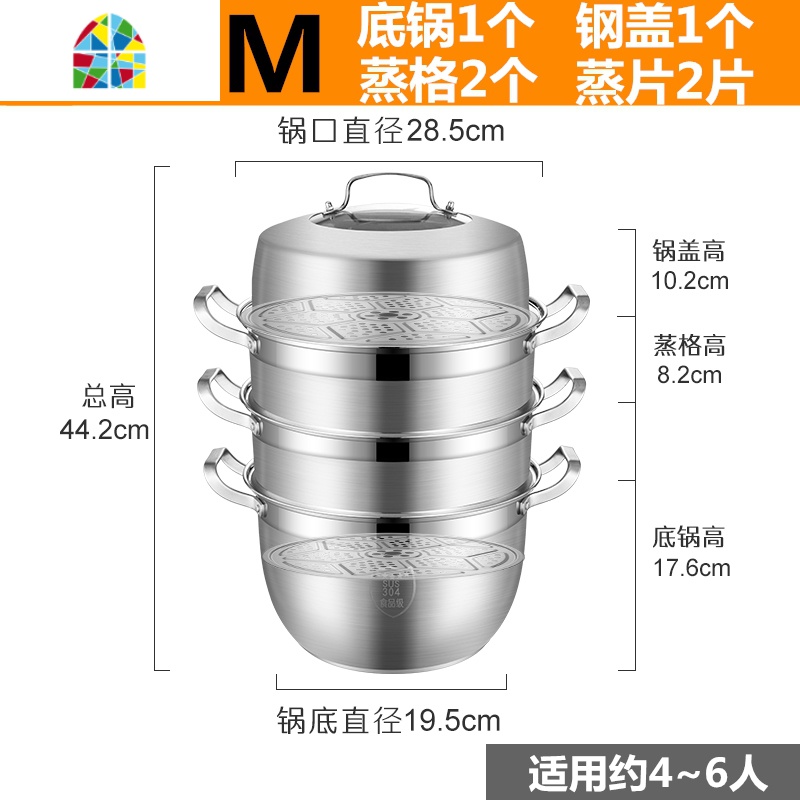 封后双层蒸锅大容量3o4不锈钢蒸锅小两层三四3层多层家用特厚通用40cm FENGH 四层304钢[特厚1.5mm]28高清大图