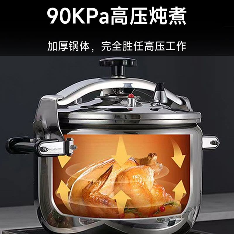 心一厨不锈钢压力锅 家用商用酒店学校厨房明火压力锅燃气电磁炉通用款 X401燃气电磁炉通用 30cm 15L图片