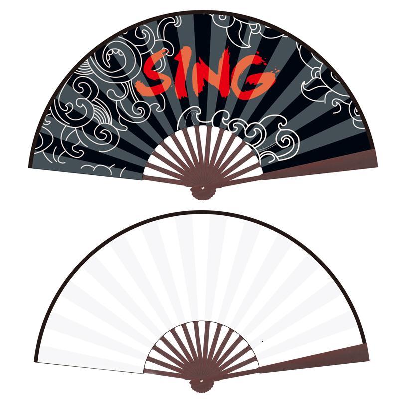 寄明月扇子SING女团同款双面舞蹈扇子跳舞扇中国风转扇子(现货）