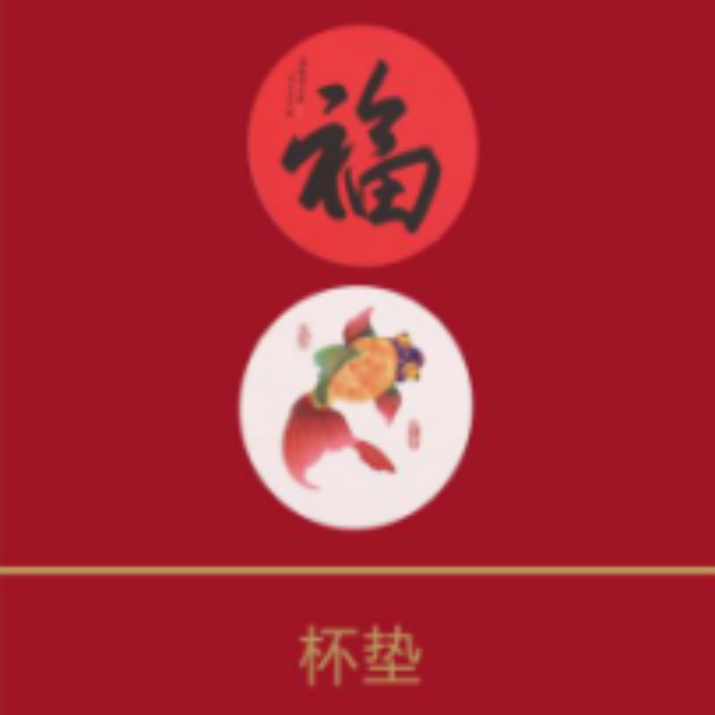连联红 生肖送福-万福迎春对联套装 万事如意 百花迎去高清大图