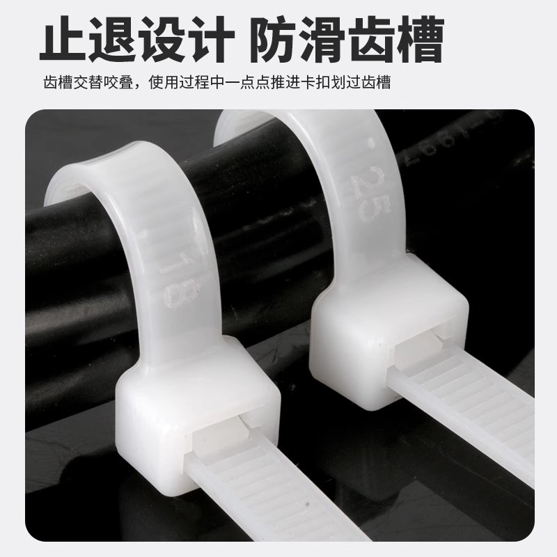 璐盐 尼龙扎带 包高清大图