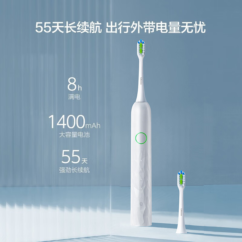 华为智选 力博得智能声波牙刷2s 纯净白