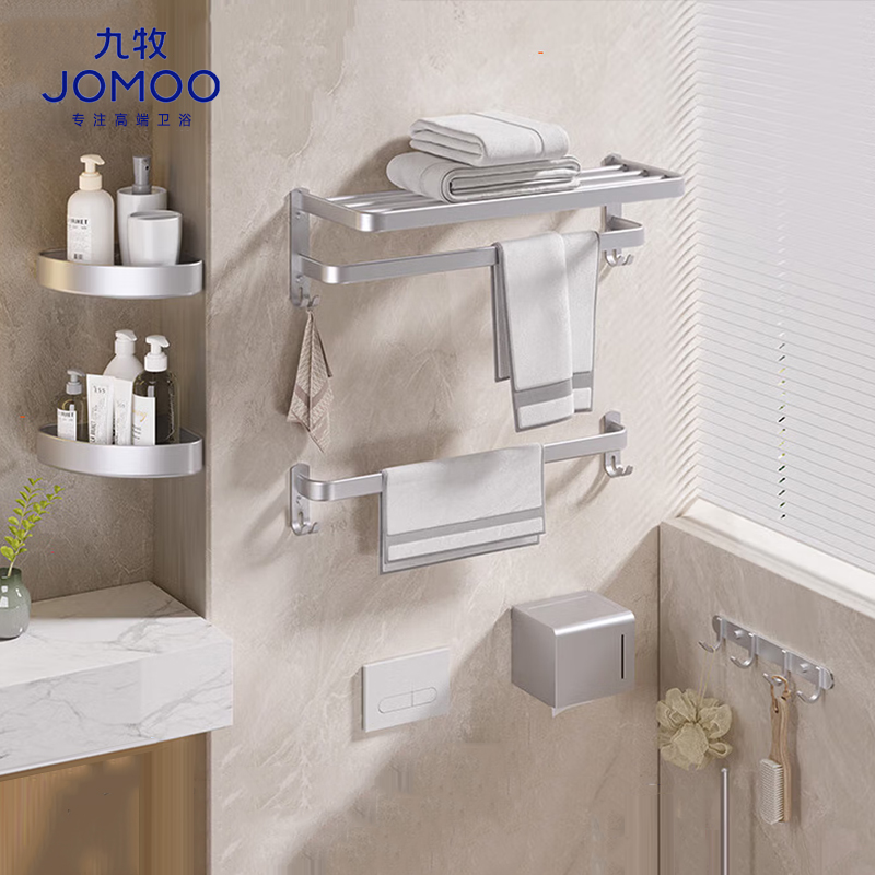 九牧(JOMOO)毛巾架免打孔太空铝挂件亮银色浴巾架卫生间浴室置物架卫浴五金挂件套装9301150-7Z-1高清大图