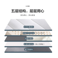 水星家纺泰国天然乳胶复合抗菌床垫软垫学生宿舍防滑单人垫被床褥子标准加厚
