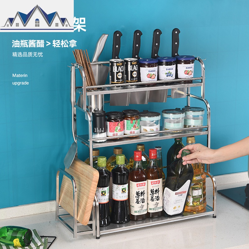 厨房置物架调料味不锈钢用品家用大全落地多层刀架厨房收纳架 三维工匠高清大图