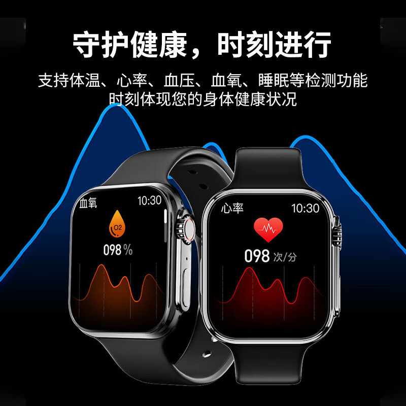 领臣智能手表 防水蓝牙通话nfc心率监测健康WS-C9高清大图