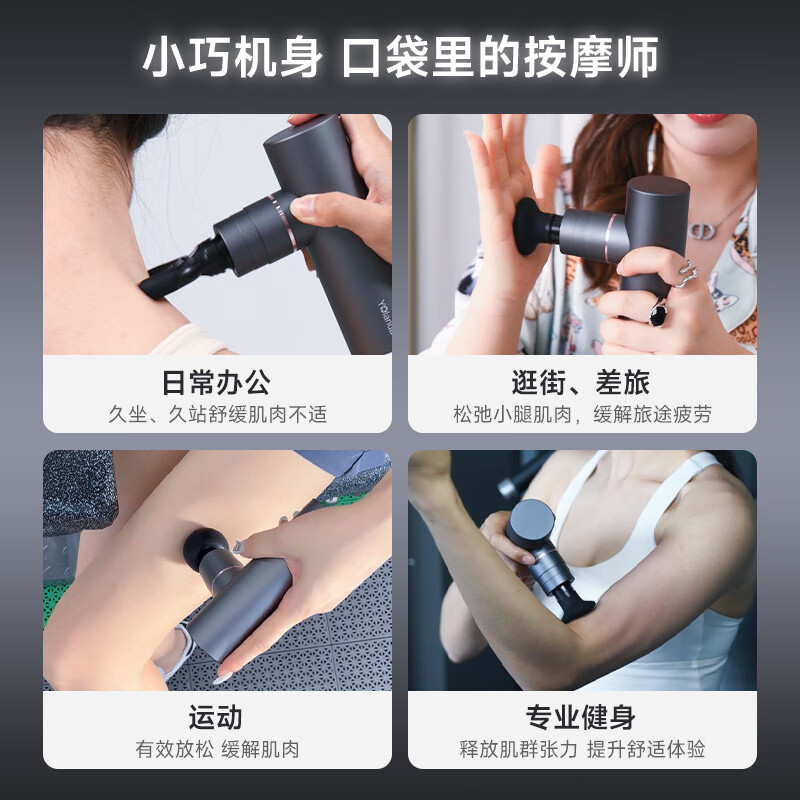 云康宝(Yolanda)筋膜枪按摩器 强劲肌肉放松缓解酸痛按摩枪金属颈膜枪迷你便携CM20C高清大图