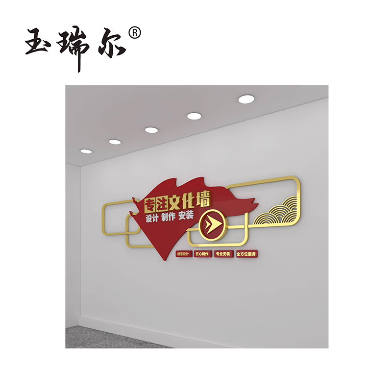 玉瑞尔PVC公示栏(普通工艺)1600mm*800mm块高清大图