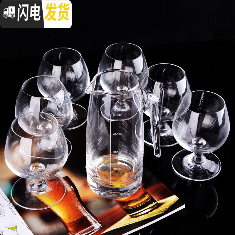 三维工匠创意玻璃洋酒杯KTV酒吧威士忌酒杯白兰地杯矮脚红酒杯烈酒杯 套装 250玻璃材质(6杯+1分酒器)