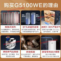 博世壁挂炉家用天然气24kw燃气G5100WE采暖炉热水两用地暖锅炉暖气