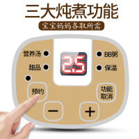 [买一送二]小浣熊电炖锅 电炖盅 全自动多功能煲汤煮粥燕窝锅 可预约隔水炖 0.8升卡其色标准款(没有玻璃内胆)