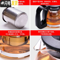 三维工匠飘逸杯全过滤耐热玻璃泡茶杯办公室可拆洗内胆茶具茶杯水杯壶套装 一壶四杯700毫升套装