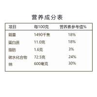 五得利面条 凤羽挂面350g*3袋 60秒即熟 细圆细直条小麦中式面爽滑劲道炸酱面健康面食汤面早餐面凉面拌面