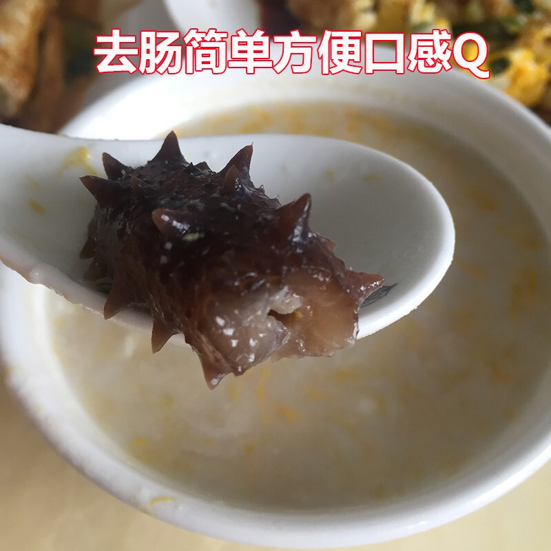 沈志雄东山岛澳角村海参新鲜海参刺参六排刺的海参小米粥年货年夜饭送礼10个一盒高清大图