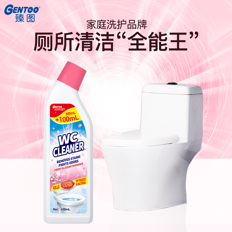 臻图(GENTOO) 洁厕净(加量装)(浪漫樱花香型)600mL高清大图