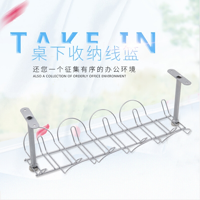 电源整理收纳网架电线线桌下收纳线篮桌底排插盒储物小款37*16*12cm