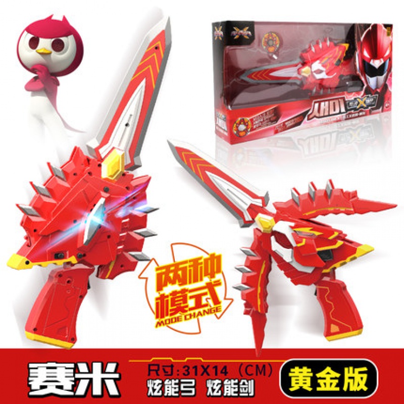 展高正版迷你特工队XS1武器玩具炫能刀儿童声光变形米米炫剑 特工x武器-弗特8906高清大图