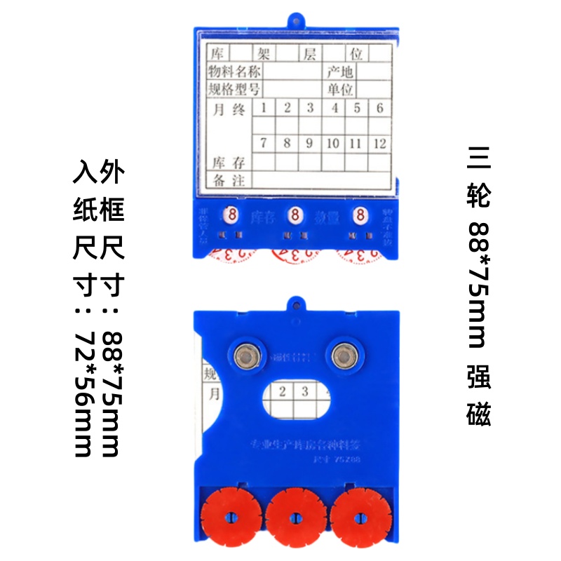 义尊 标识卡 88*75mm 个高清大图
