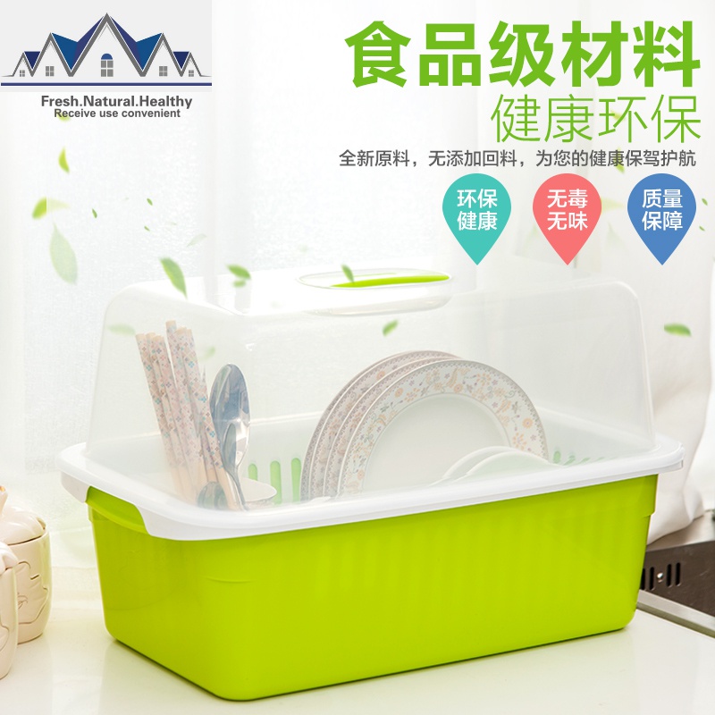 jeko大号塑料沥水碗碟架厨房置物架翻盖碗架筷架餐具收纳盒防尘架 三维工匠高清大图