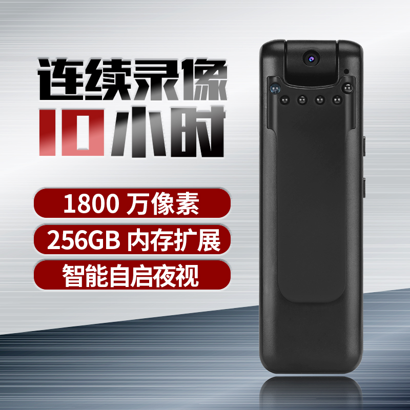 新科录音笔RV-08 64G 黑色 高清随身摄像头功能一体 录像笔专业高清远距降噪学生上课用便携式设备大容量小型迷你机录高清大图