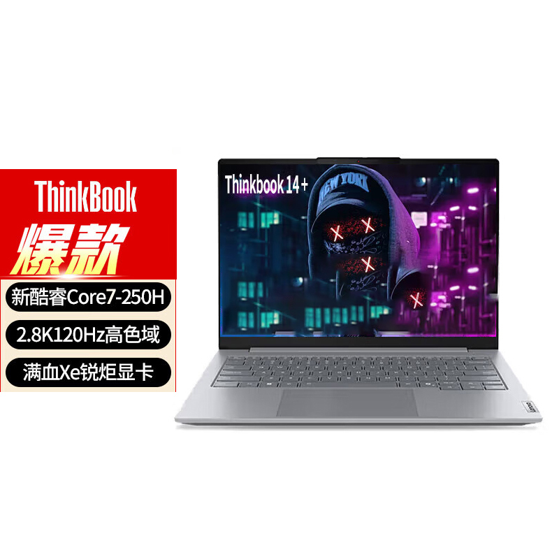 ThinkPad Thinkbook14+ 02CD 2025款 办公设计学生游戏本14英寸商务手提笔记本电脑 定制Core7-250H 32G内存 2T固态 2.8K超清高清大图