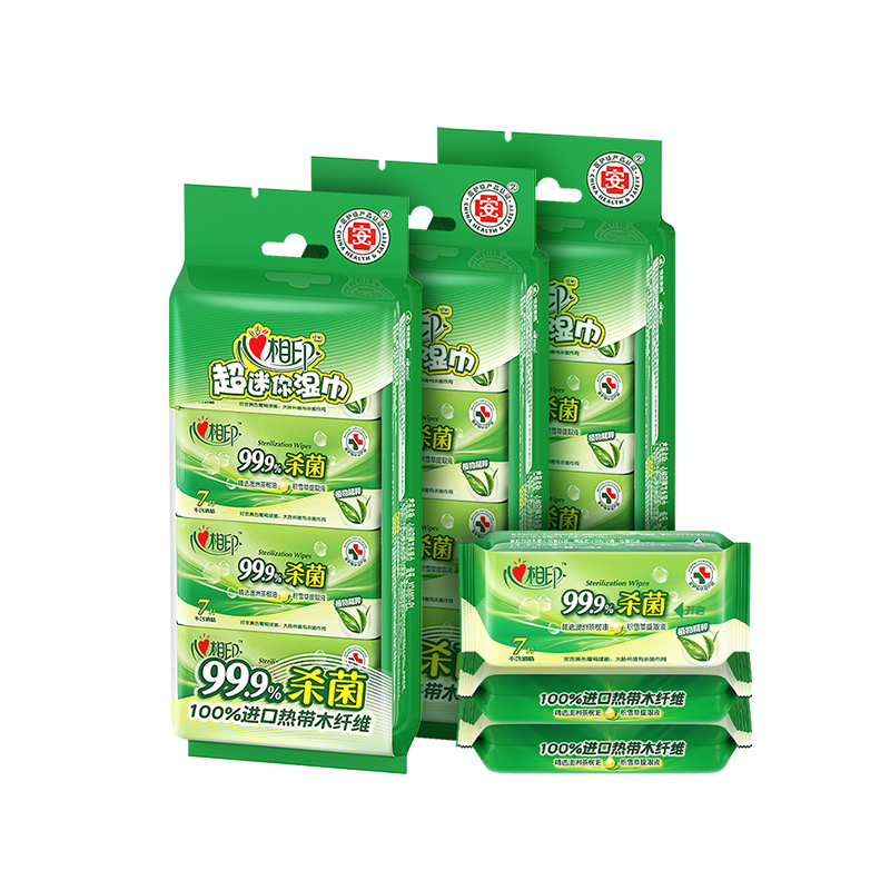 心相印3XCA007+P1湿巾杀菌卫生系列迷你型ZTAJA01419(7片*8包*3提)