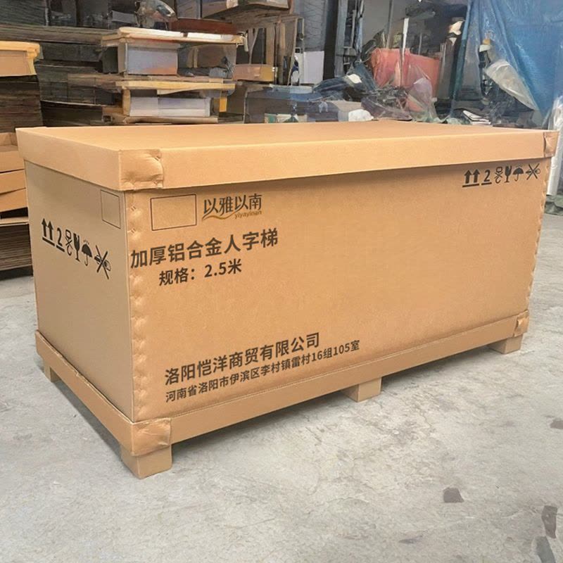 以雅以南 加厚铝合金人字梯 2.5米 个图片