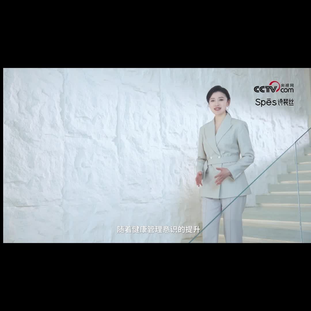 Spes诗裴丝 多肽精华蓬松改善毛躁干枯洗发水500ml高清大图