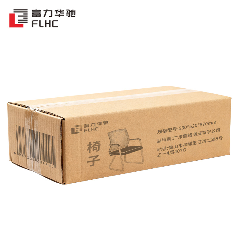 富力华驰 椅子 530*520*870mm 张高清大图