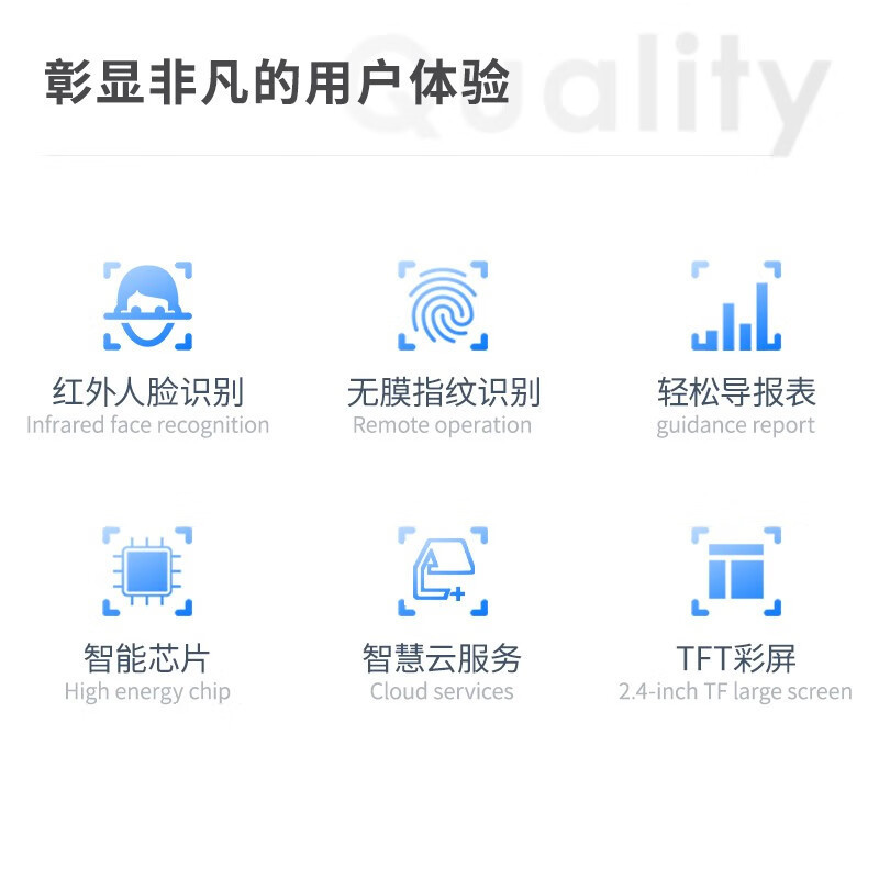 得力(deli) 13888CS 指纹人脸混合识别智能云考勤机远程