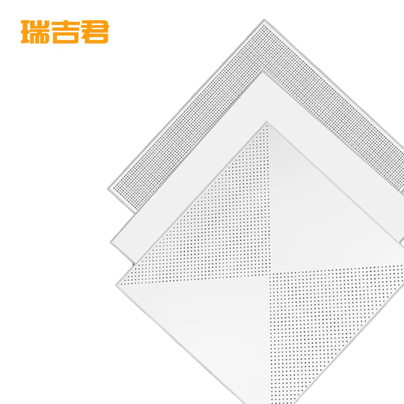 瑞吉君 铝扣板吊顶 600*600mm 块高清大图