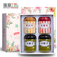 【礼盒4罐装】花草茶礼盒 五谷茶礼盒 黄苦荞 大麦茶决明子花茶组合茶叶