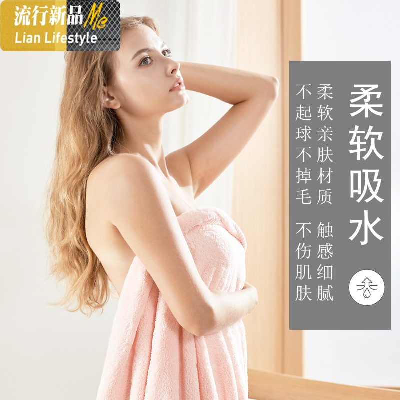浴巾女家用可穿可裹吸水速干可爱不毛大号洗澡柔软巾儿童可穿式 三维工匠