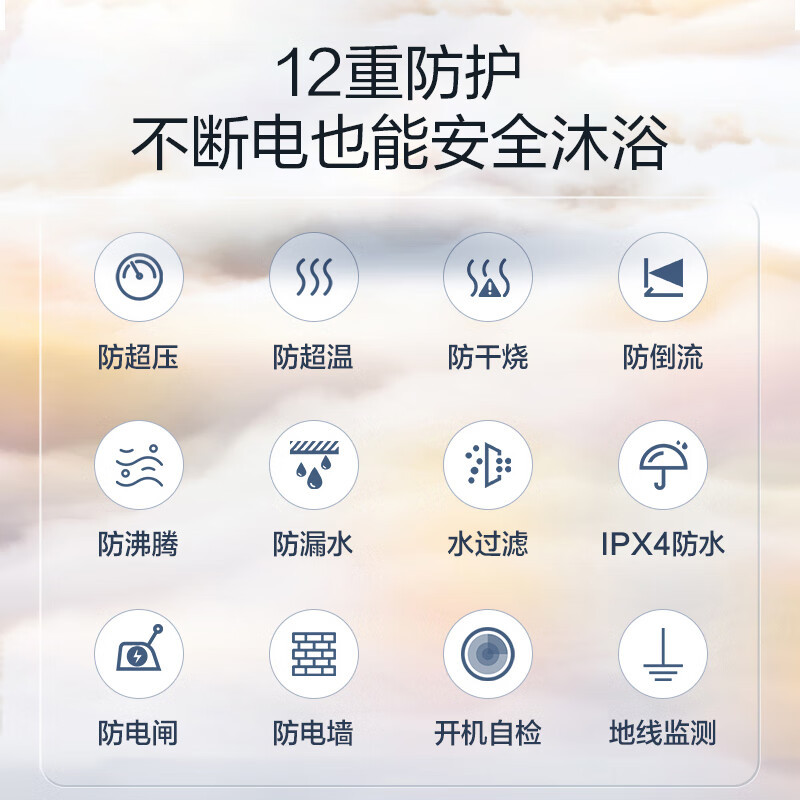 万和(Vanward)100升双防电盾 双重防护 温显型储水式电热水器E100-T4-22