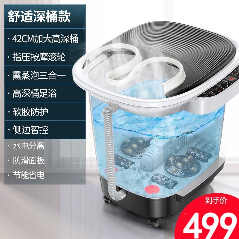 长虹足浴盆全自动按摩泡脚电动加热洗脚足疗高深桶过小腿过膝沐足 【舒适款】42CM高深桶