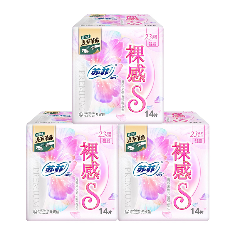 苏菲裸感s卫生巾230mm42片日用女生姨妈巾